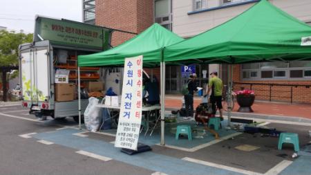 파장동 찾아가는 자전거 이동 수리센터 열려